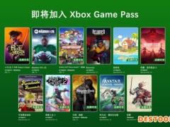 Game Pass 2月上旬新增游戏 《如龙8外传》领衔