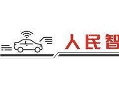 造车新势力进入盈利季    开启精耕细作新赛段