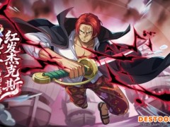 红发降临，启航贺岁！《航海王启航》多重新春福利2月16日上线