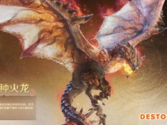 《怪物猎人：旅人》融光种狩猎情报 新的挑战现身