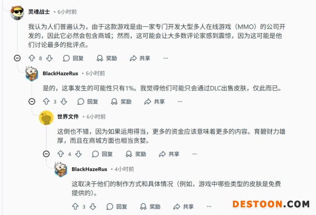 《红色沙漠》将没有微交易商城 旨在提供高端体验