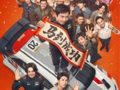 又火了！韩寒+沈腾，预售票房1亿+，预测票房30亿+